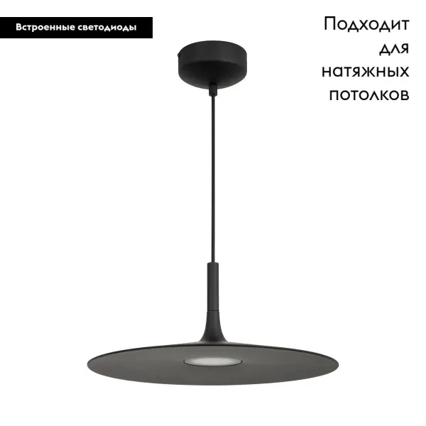 Подвесной светильник Arlight SP-Fiore-R400-13W Warm3000 036001