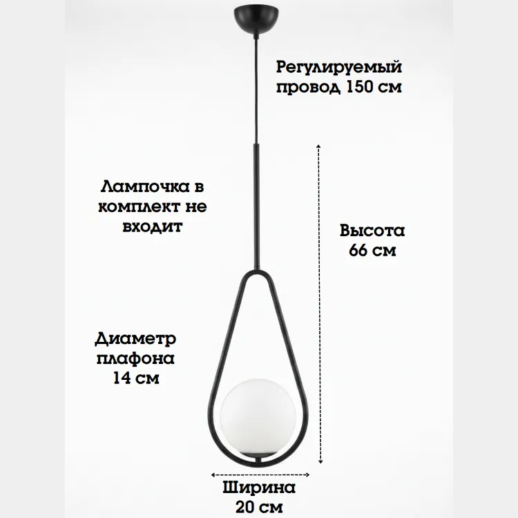 Люстра Corda Lamp