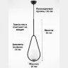 Люстра Corda Lamp