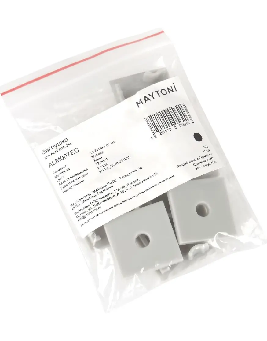 Комплект заглушек Maytoni Led strip для профиля ALM007S 10 шт ALM007EC