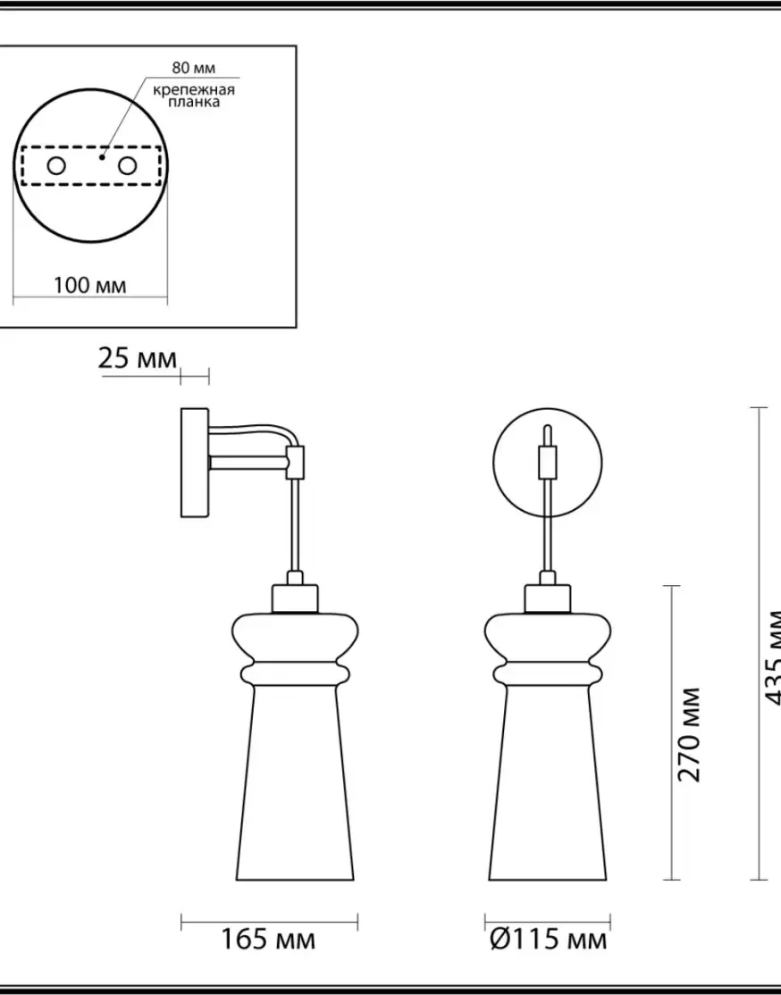Бра Odeon Light Pasti 4967/1W