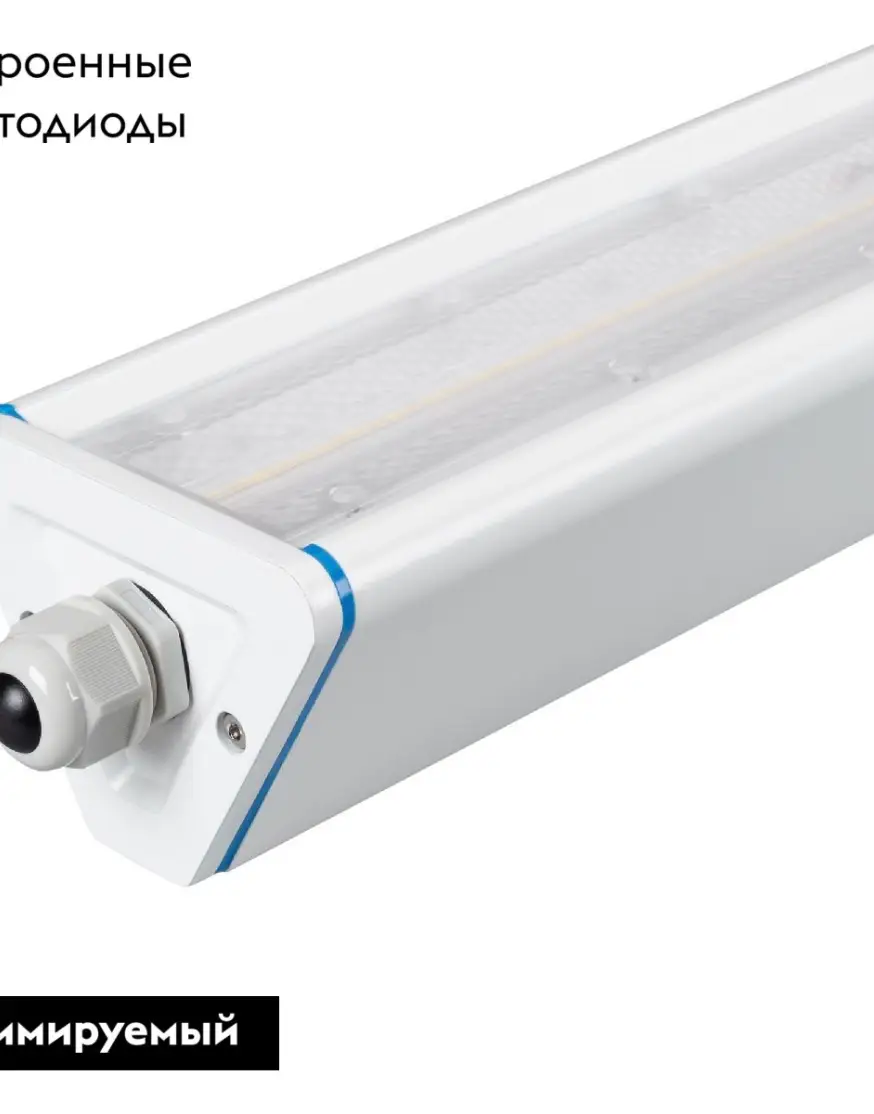 Линейный светильник Arlight SP-LAGERN-L1200-200W Day4000 052032