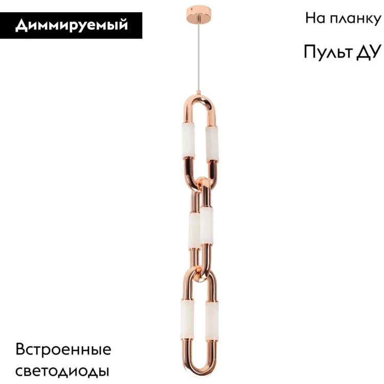 Подвесной светильник Arlight SP-AMPIRIUS-HANG-H881-L120-10W MIX 047888