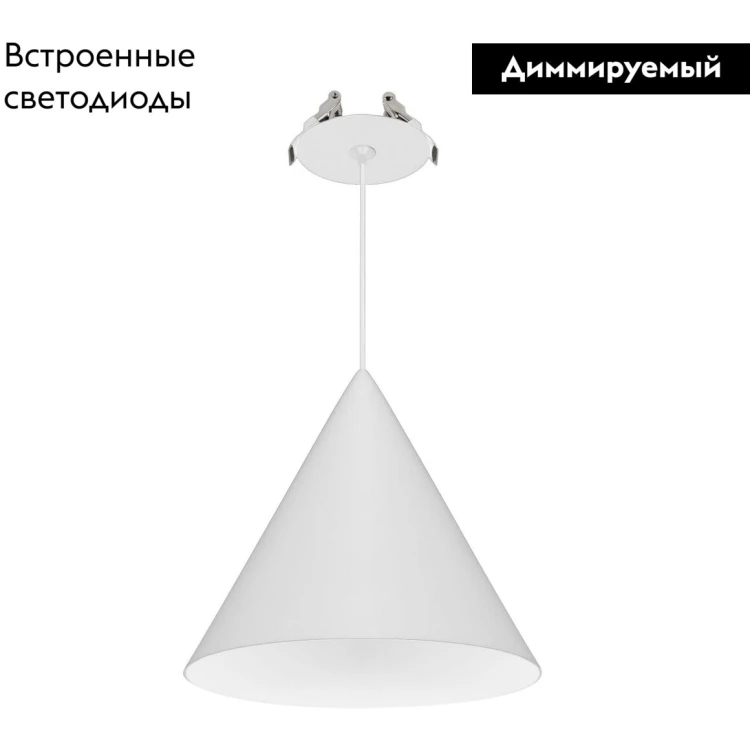Подвесной светильник Arlight SP-MAKOTO-R180-10W Warm2700 (WH, 36 deg, 230V, TRIAC) 057207