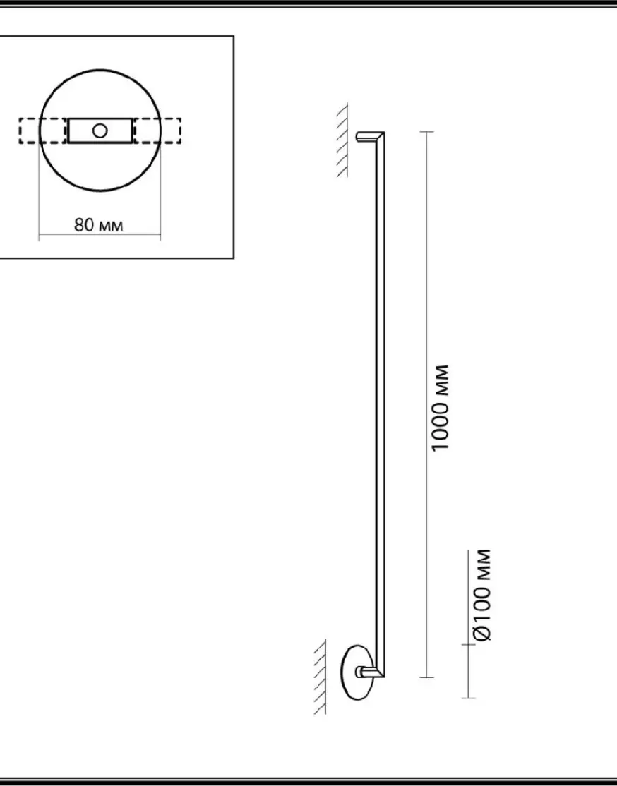 Настенный светильник Odeon Light Teo 7022/14WL