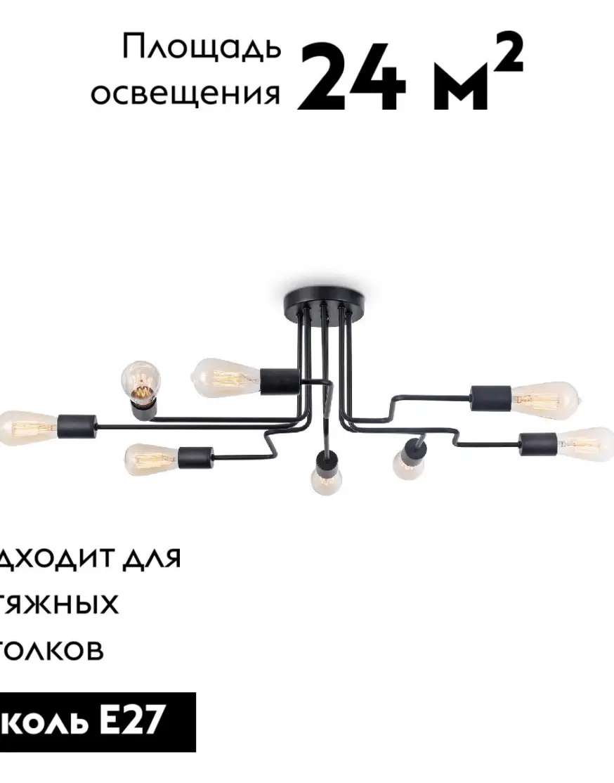 Потолочная люстра Maytoni Gilbert T532CL-08B
