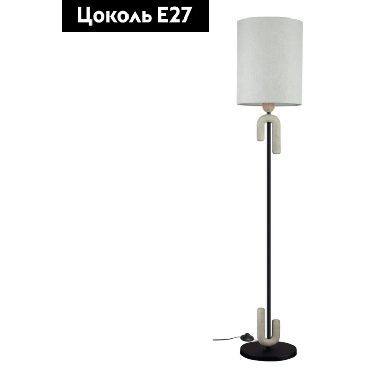 Торшер Odeon Light Bagel 5410/1F