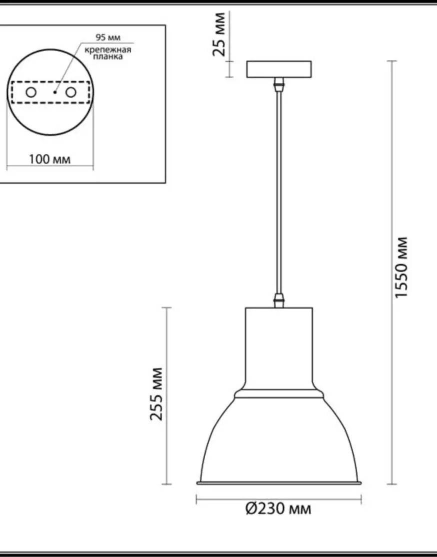 Подвесной светильник Odeon Light Laso 3327/1