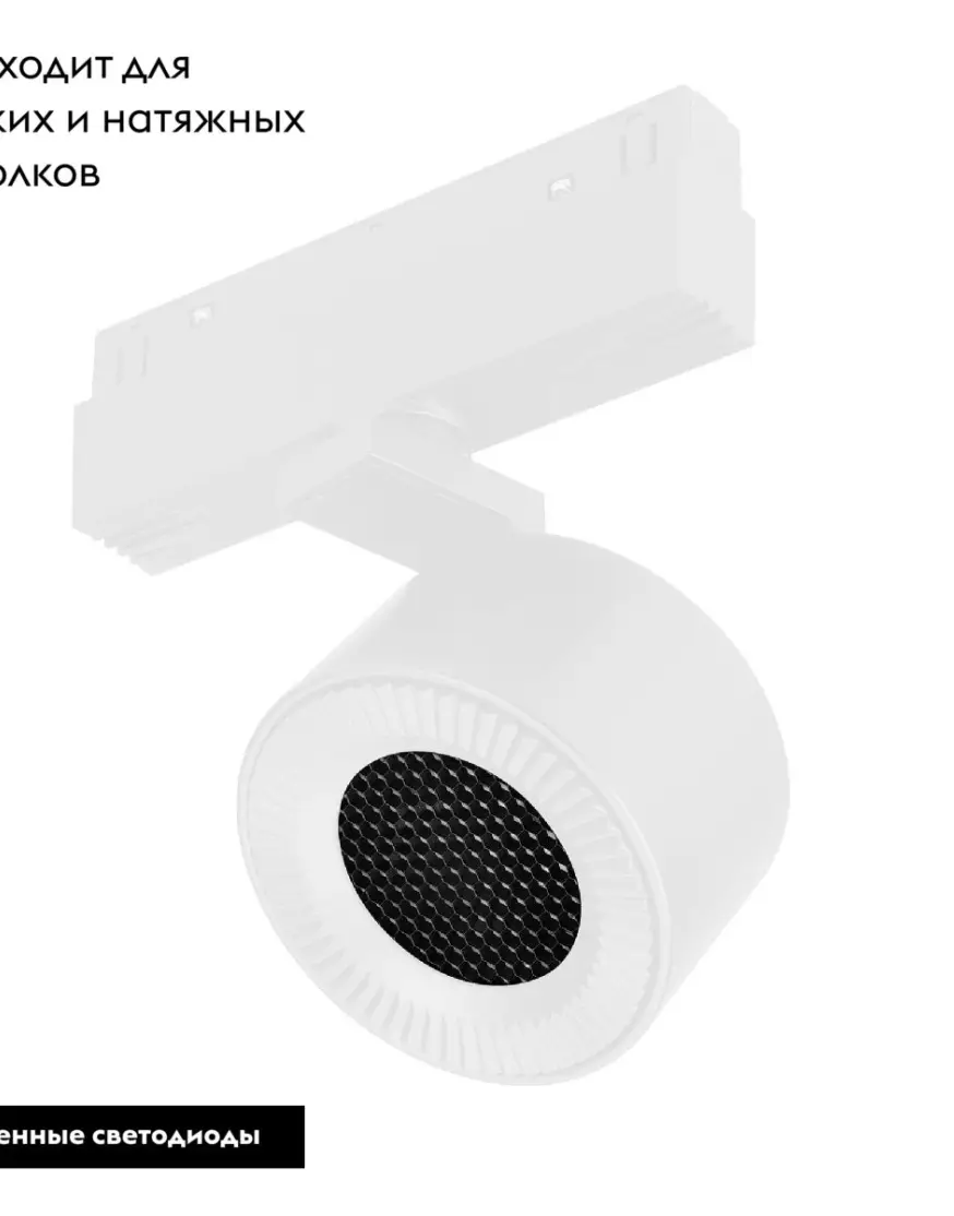 Трековый магнитный светильник Arlight MAG-ORIENT-POINT-R80-12W Warm3000 048405