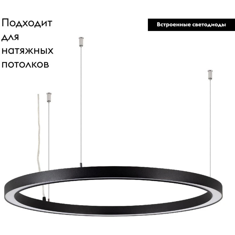 Подвесной светильник Arlight SP-CIRCLE-HANG-O3535-D1200-75W Day4000 049371