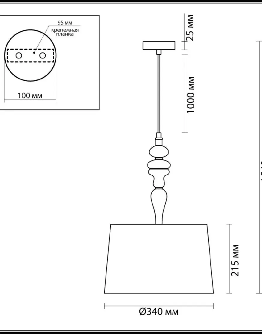 Подвесной светильник Odeon Light Homi 5040/1