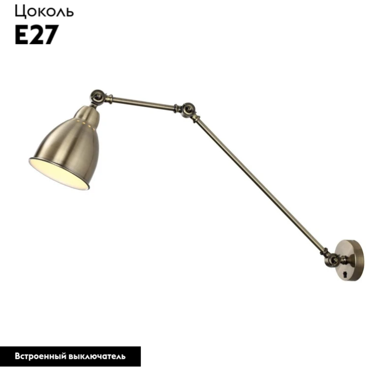 Спот Arte Lamp A2055AP-1AB
