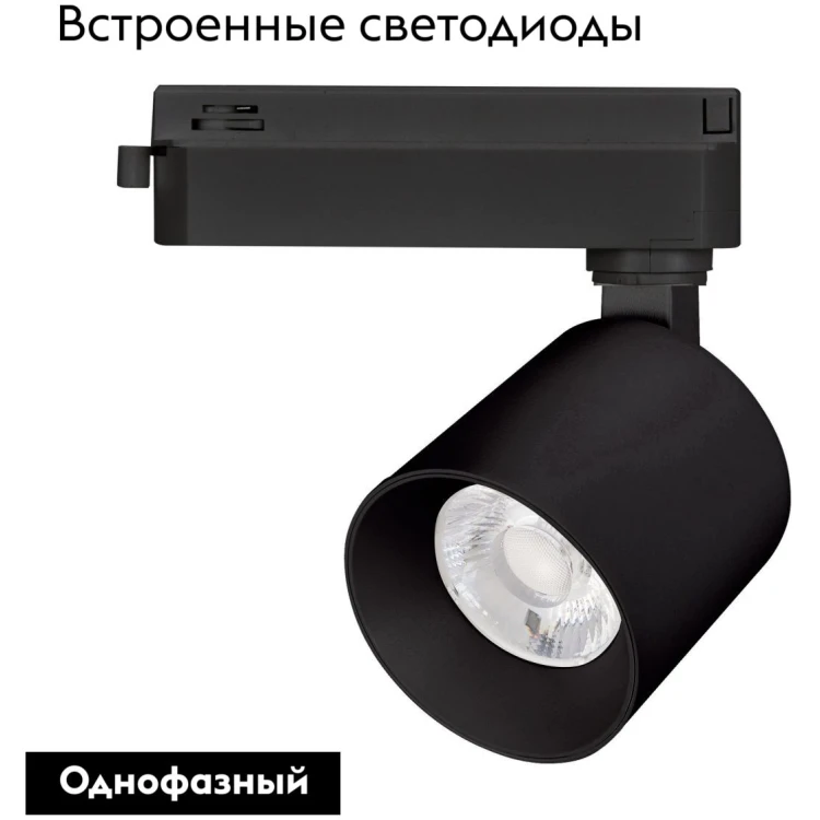 Трековый однофазный светильник Arlight LGD-DYKE-2TR-R60-8W Warm3000 (BK, 38 deg, 230V) 052260