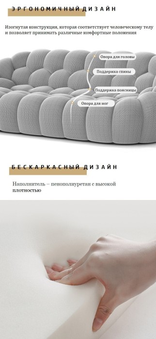 Кресло Bubble by Roche Bobois C