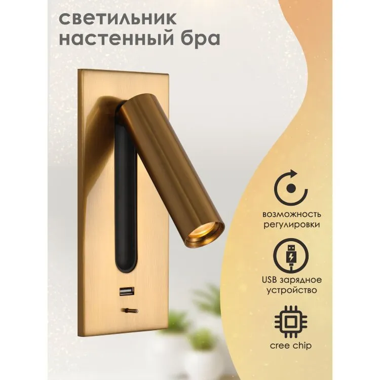 Бра Zerouno