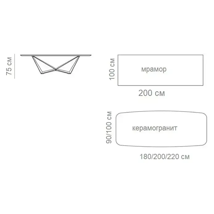 Стол обеденный Scorpio Marble B5809