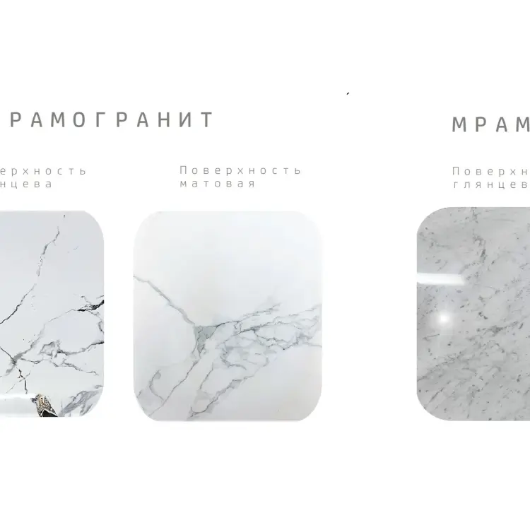 Стол обеденный Scorpio Marble B5809