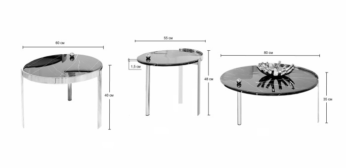 Журнальные столики Brian Opera