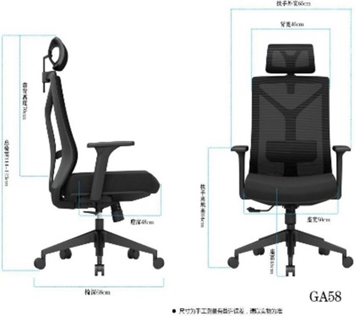 Кресло офисное GA58
