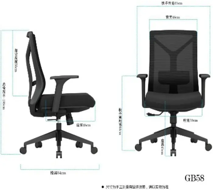 Кресло офисное GB58