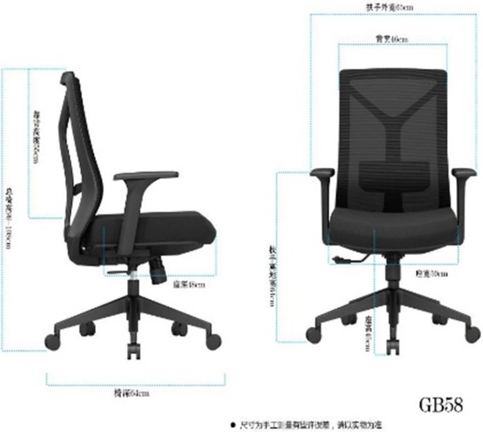 Кресло офисное GB58