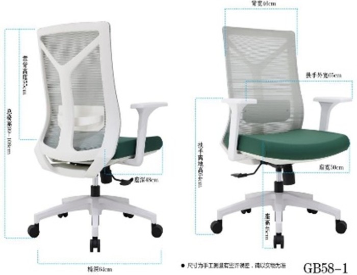 Кресло офисное GB58-1