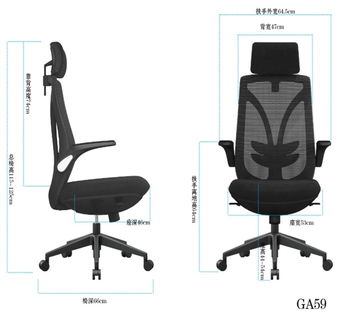 Кресло офисное GA59