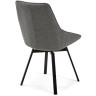 Стул Haston темно-серый