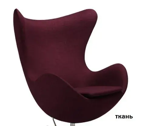 Кресло Egg текстиль