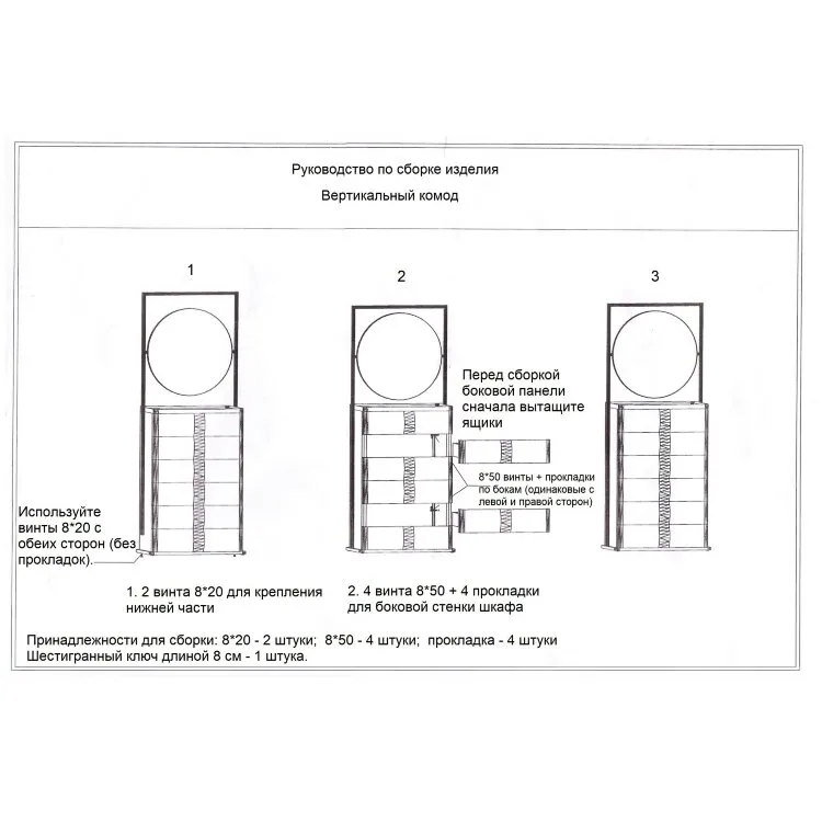 Комод с зеркалом Yang Chest of Drawers