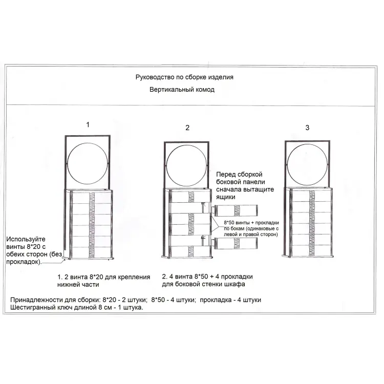 Комод с зеркалом Yang Chest of Drawers