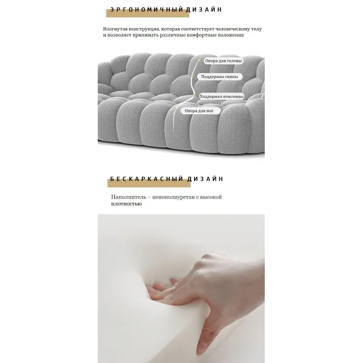 Кресло Bubble by Roche Bobois