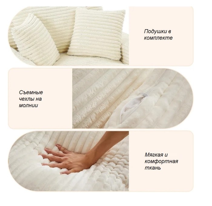 Диван модульный YY-008