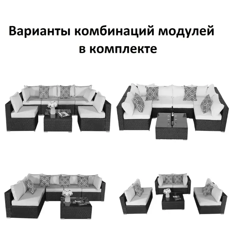 Плетеный модульный диван YR822BB-Brown/Brown