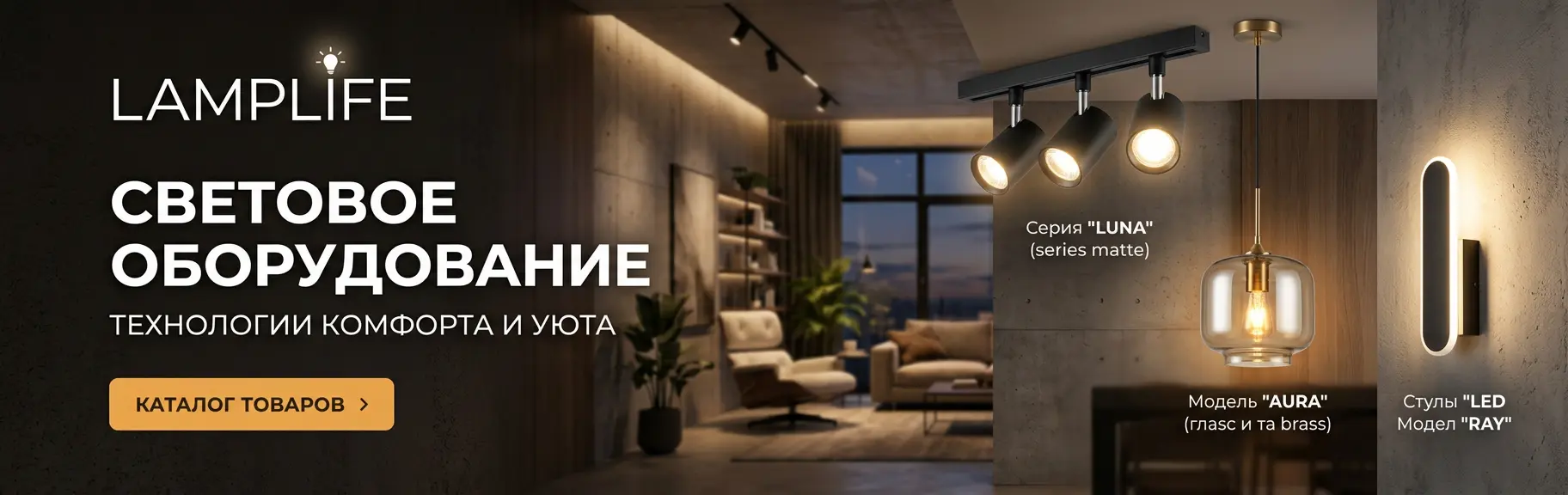 Начало положено Начало положено